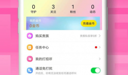 免费视频交友软件,开启全新社交体验之旅