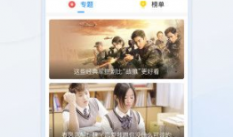 青青在线视频观看,畅游视频世界的精彩瞬间