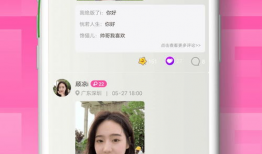 免费视频交友软件,开启全新社交体验之旅